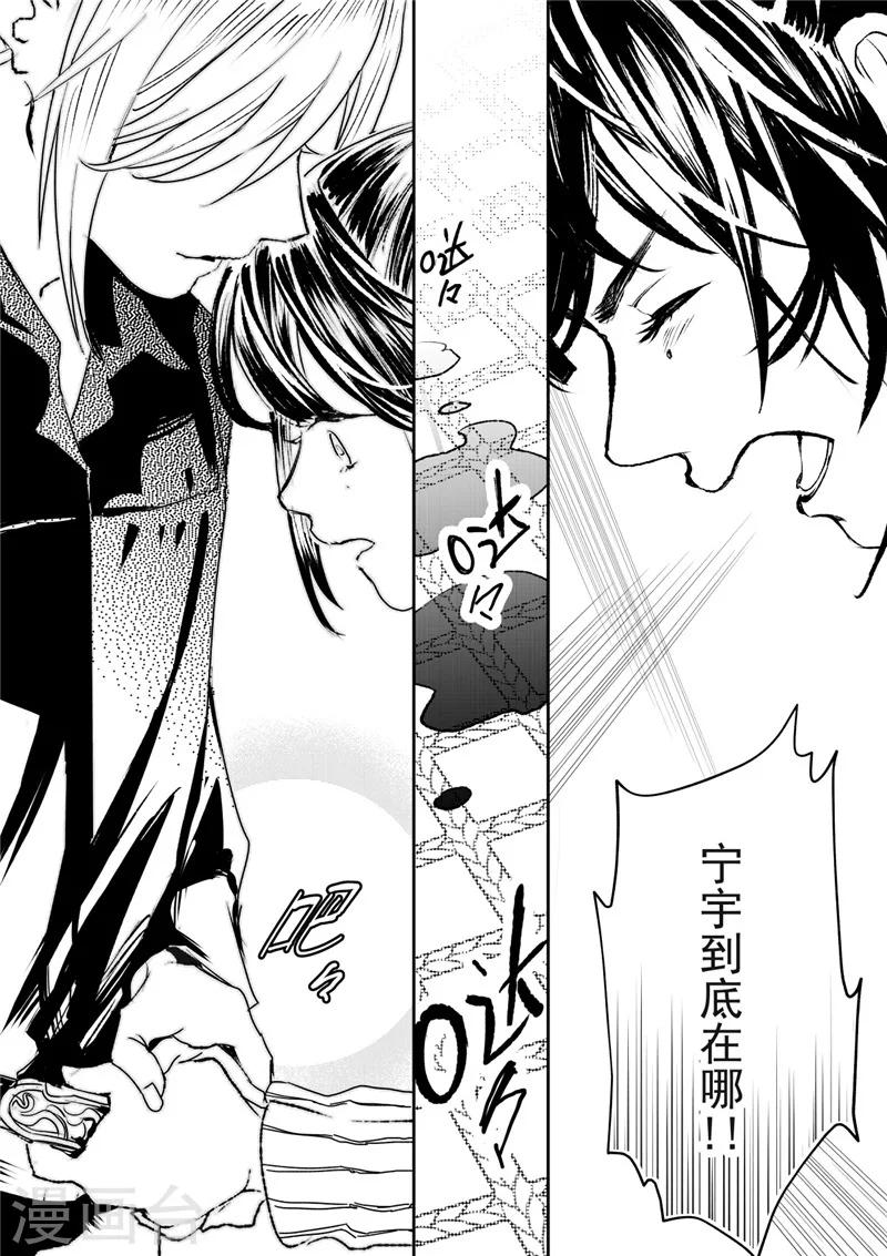 第30话3-第84话