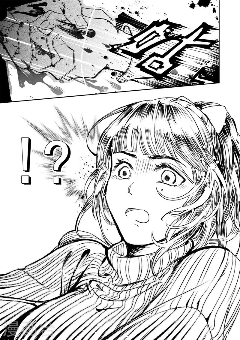 第30话3-第84话