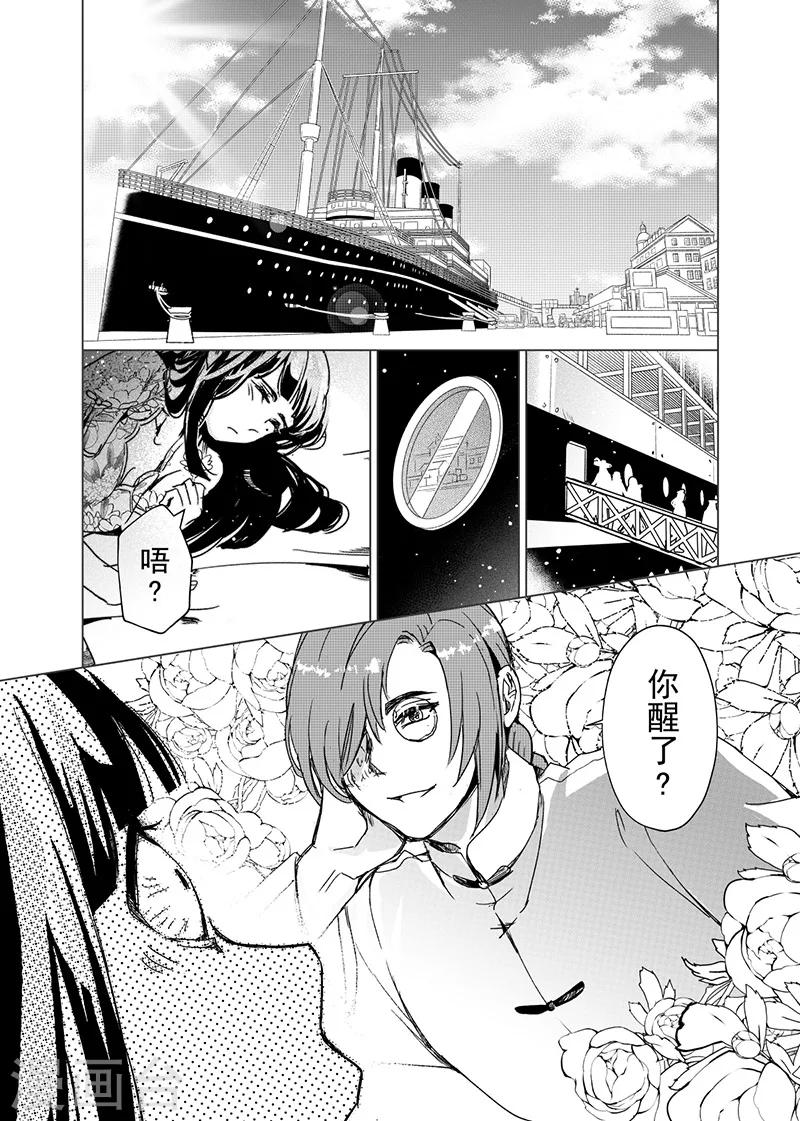 第10话-第10话