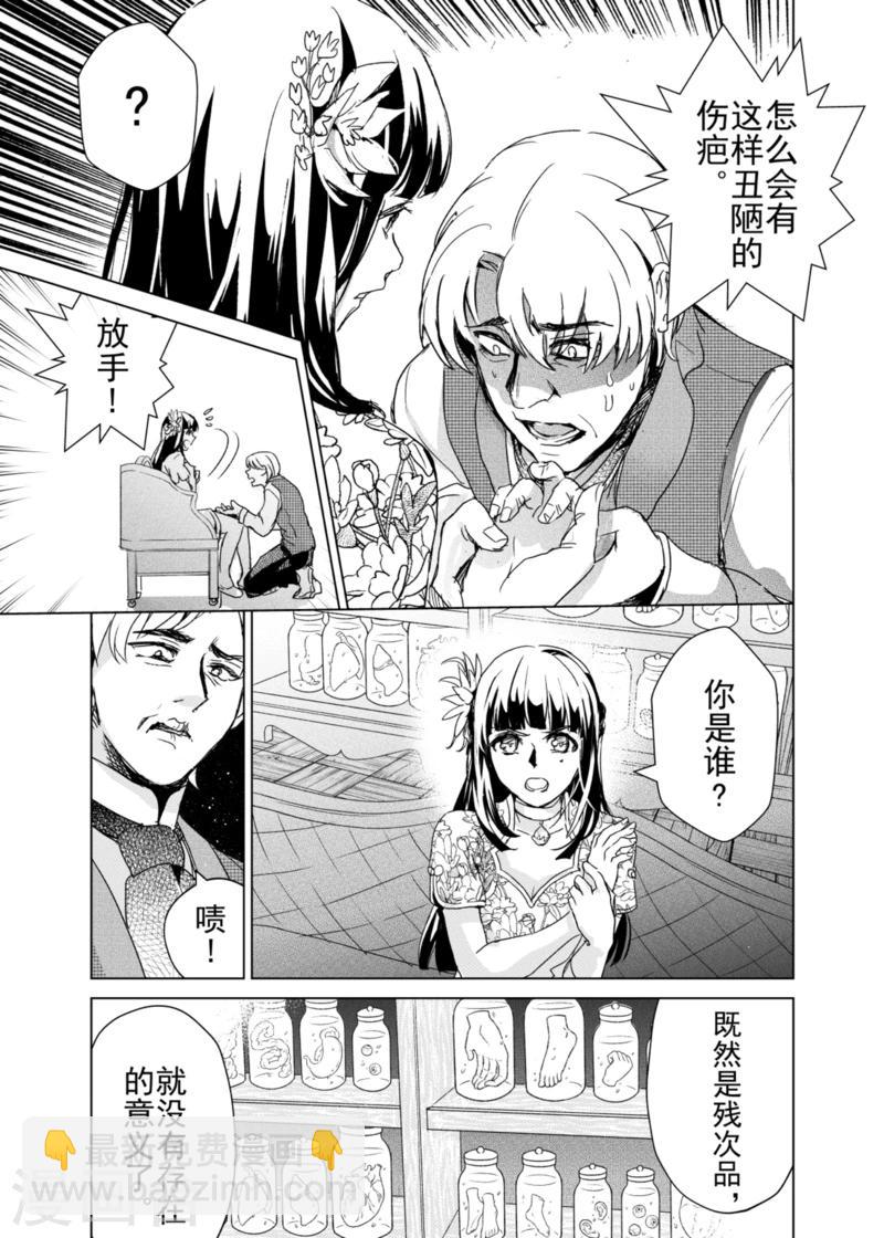 第10话-第10话
