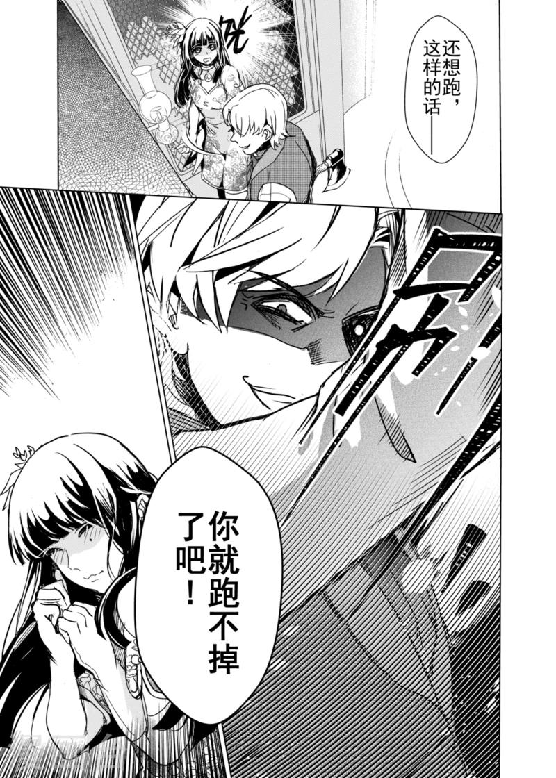 第10话-第10话