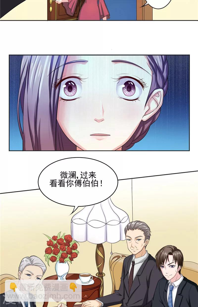 第2话 命运难逃-第2话