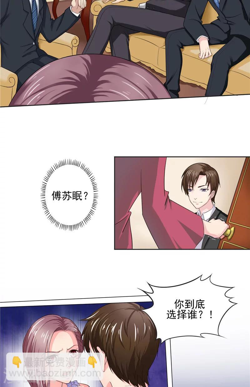 第2话 命运难逃-第2话
