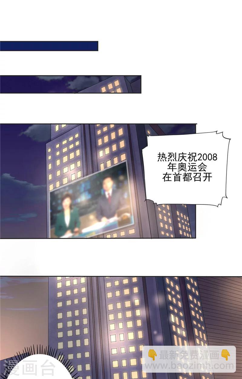 第2话 命运难逃-第2话