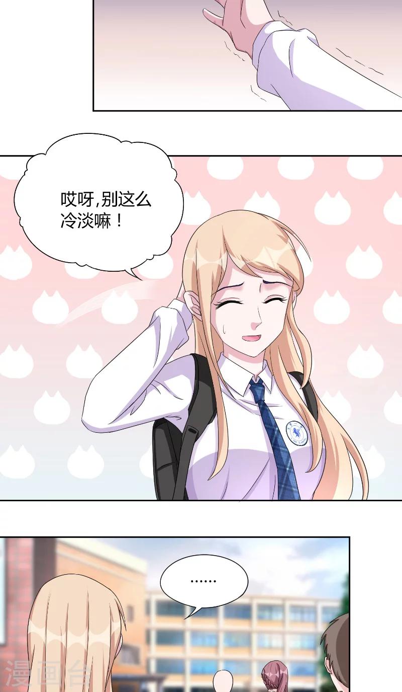 第24话 苏眠失踪-第24话
