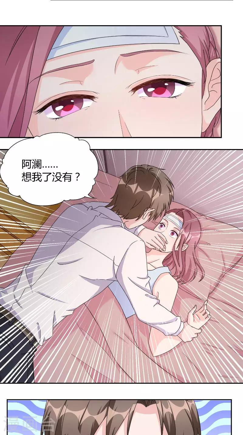 第28话 怒火-第28话