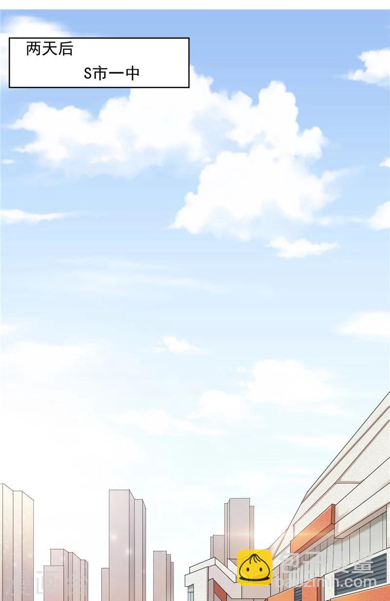 第4话 跗骨梦魇-第4话