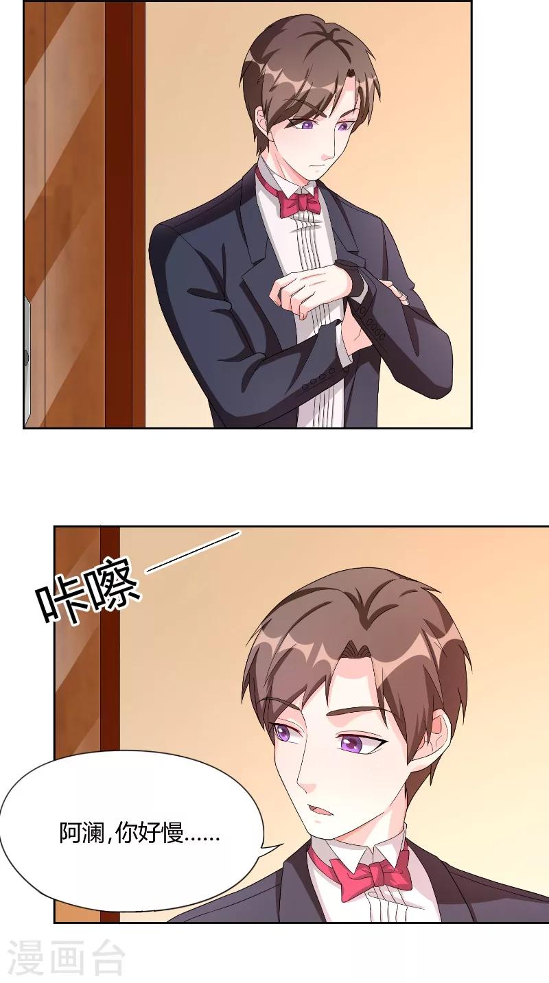 第32话 晚会-第32话