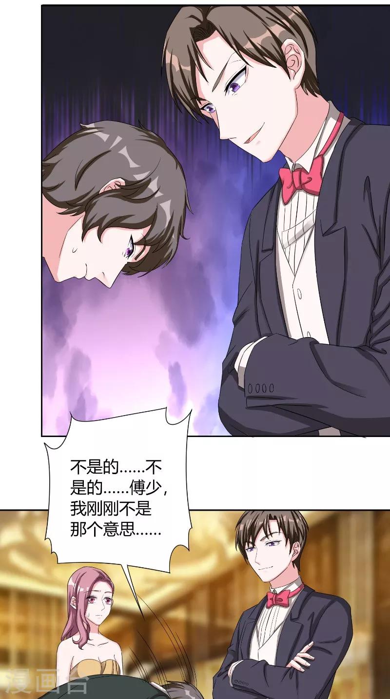 第36话 简单-第36话