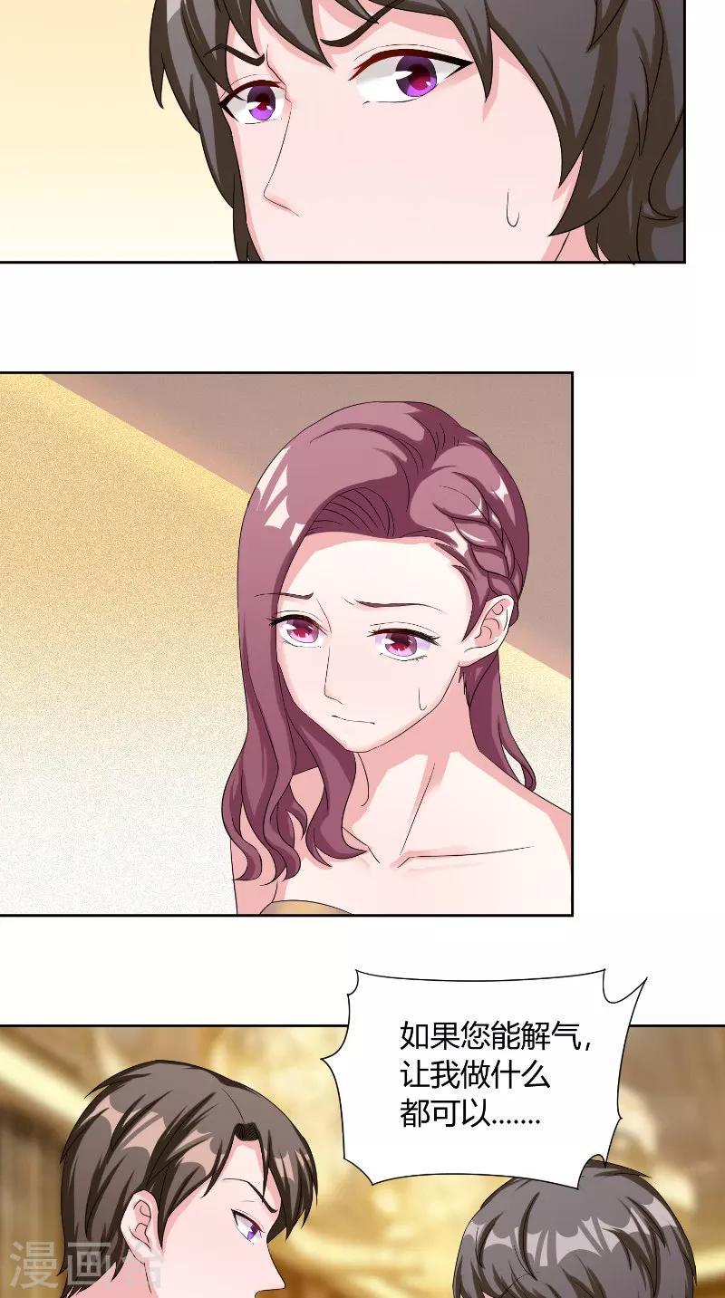 第36话 简单-第36话