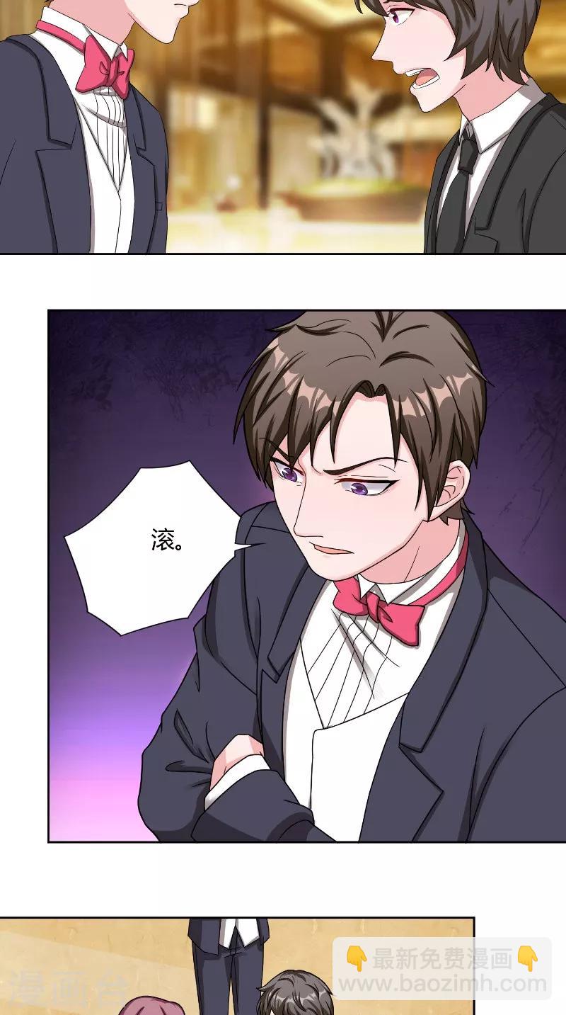 第36话 简单-第36话