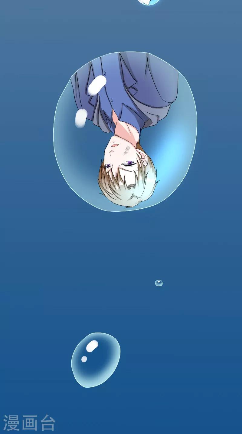 第36话 简单-第36话