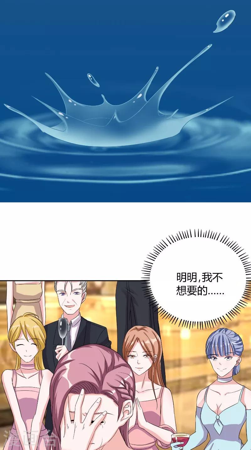 第36话 简单-第36话