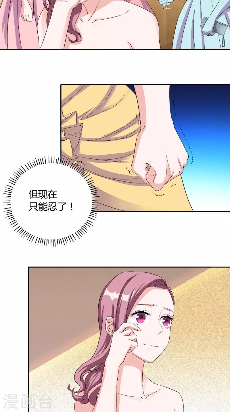 第36话 简单-第36话