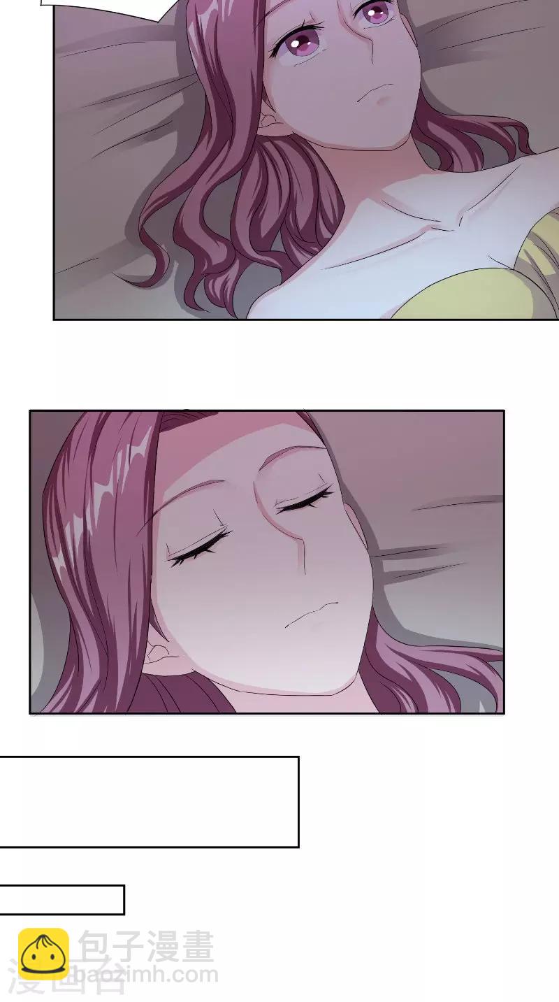 第40话 拒绝-第40话