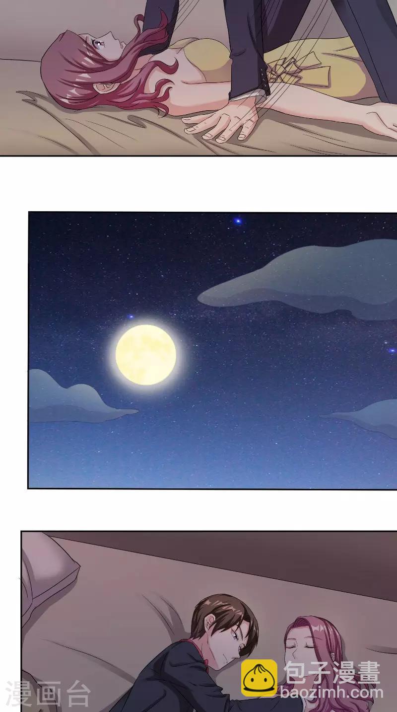 第40话 拒绝-第40话