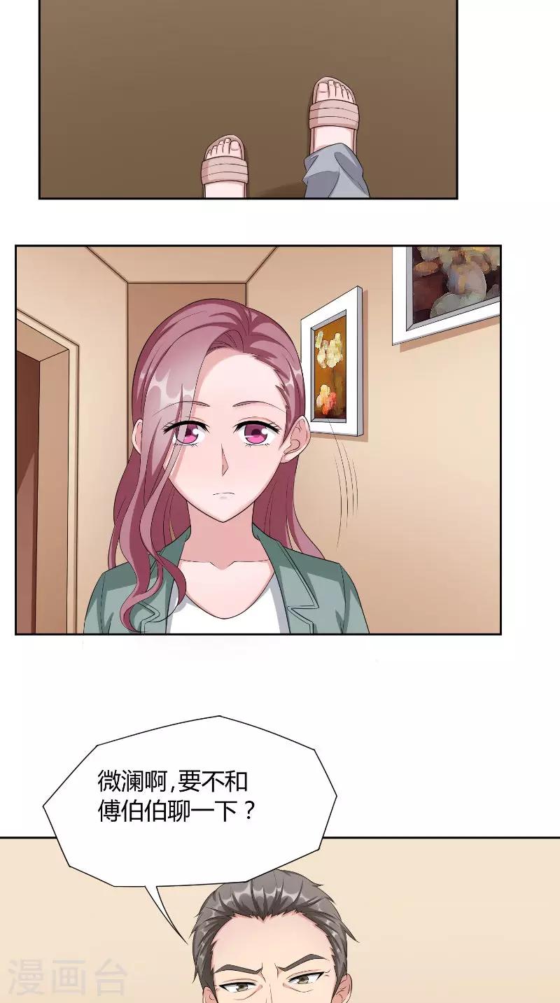 第42话 会谈-第42话