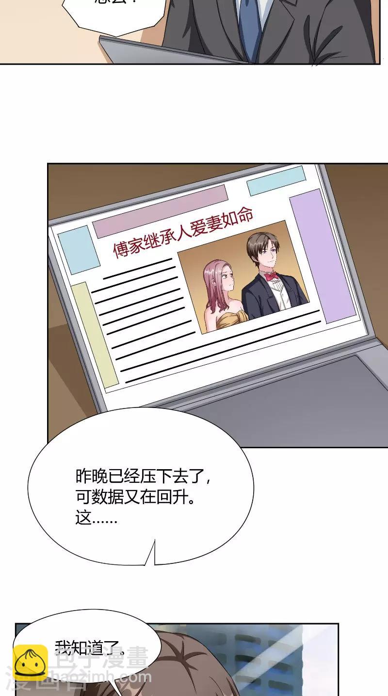第42话 会谈-第42话