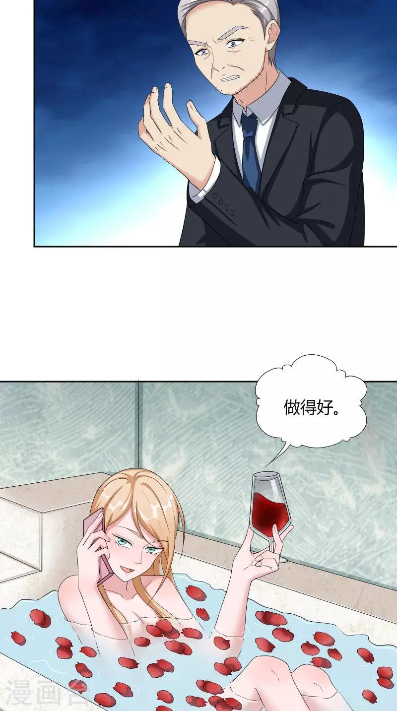 第44话 信鸽-第44话