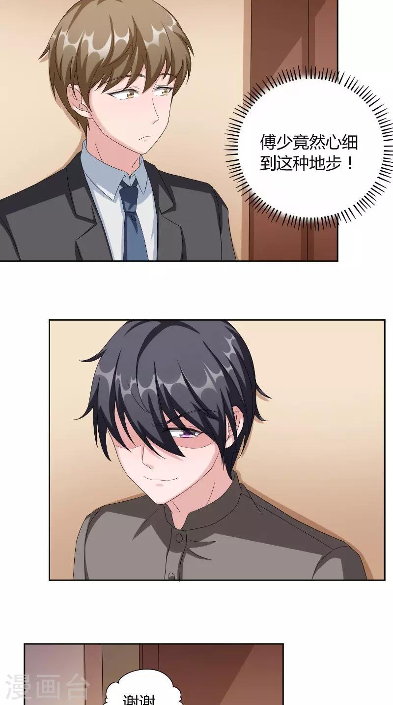 第44话 信鸽-第44话