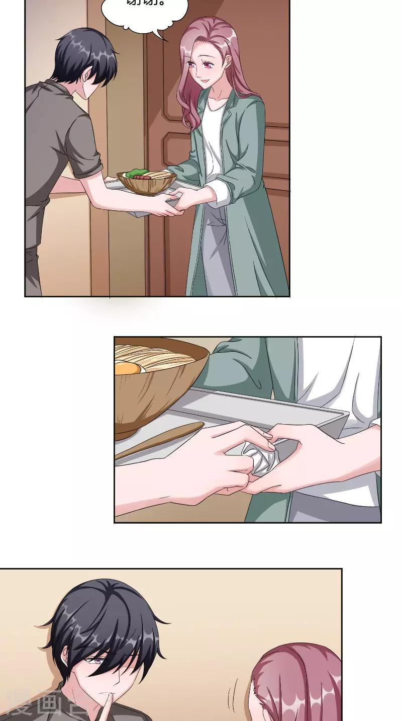 第44话 信鸽-第44话