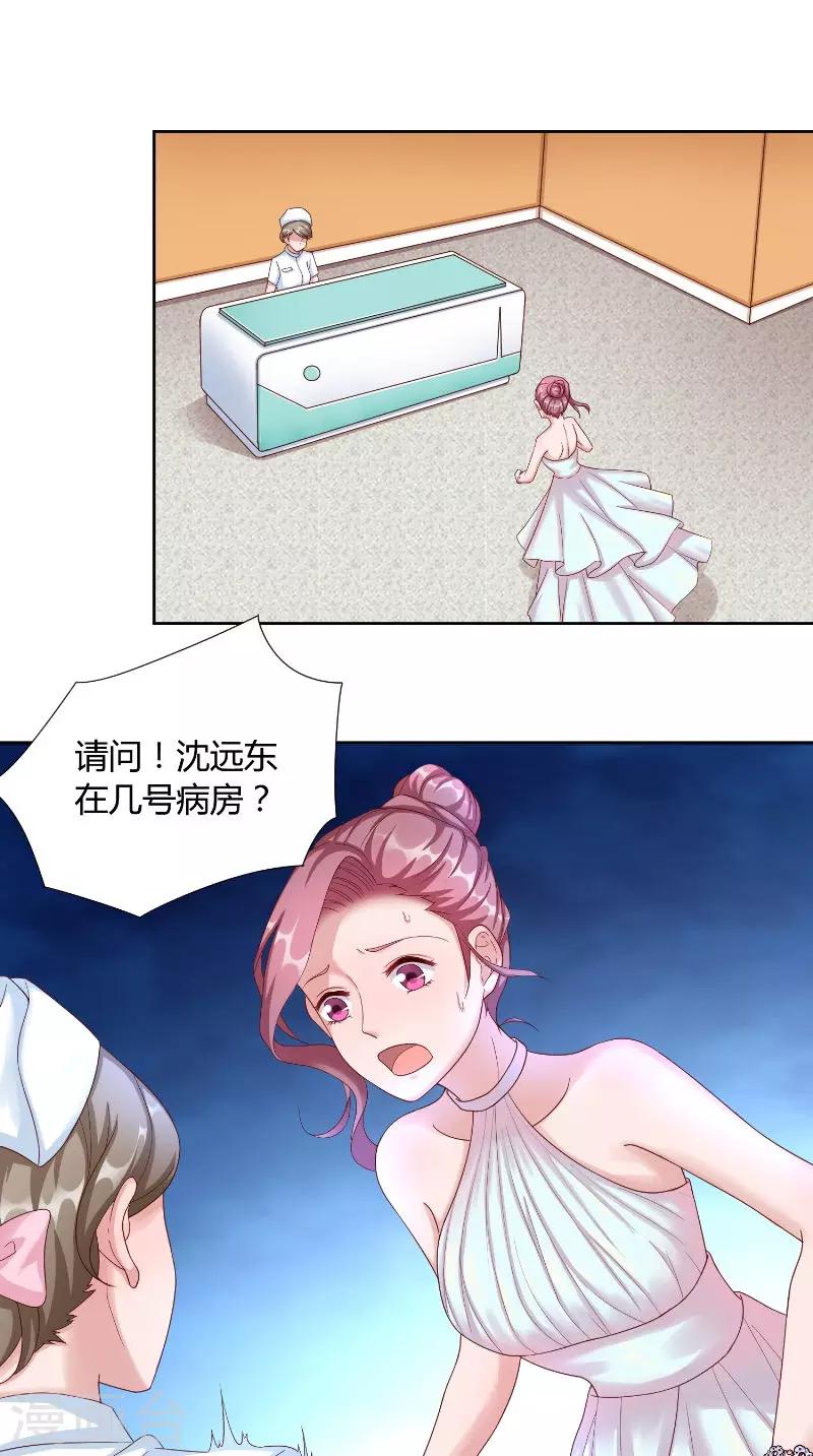 第46话 计划-第46话