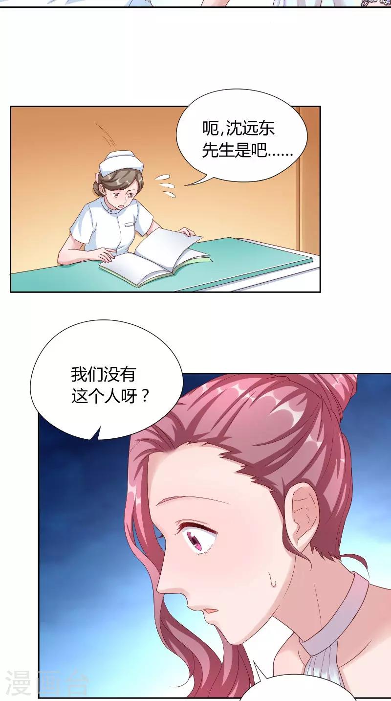 第46话 计划-第46话