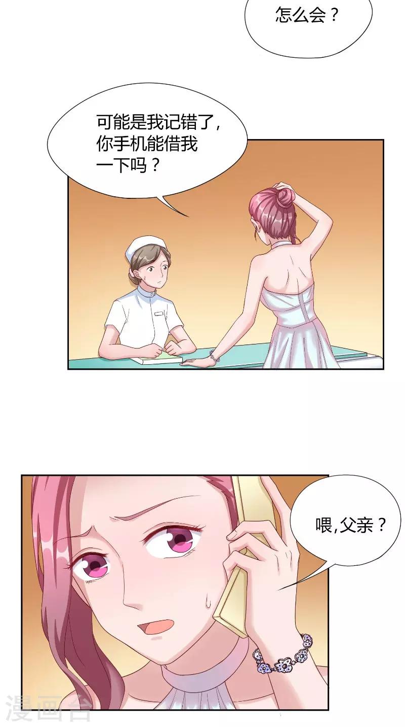 第46话 计划-第46话