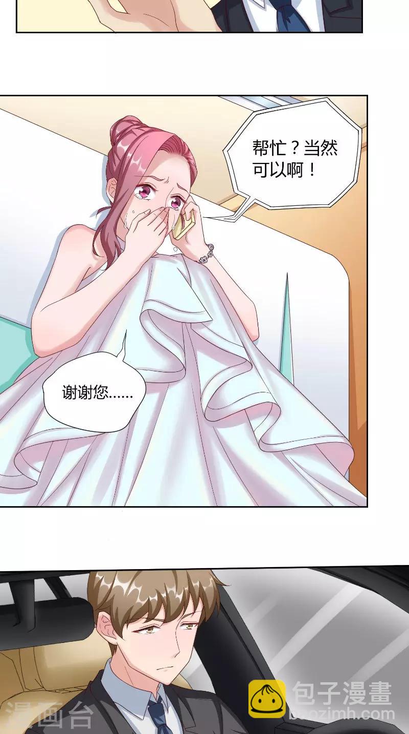 第46话 计划-第46话