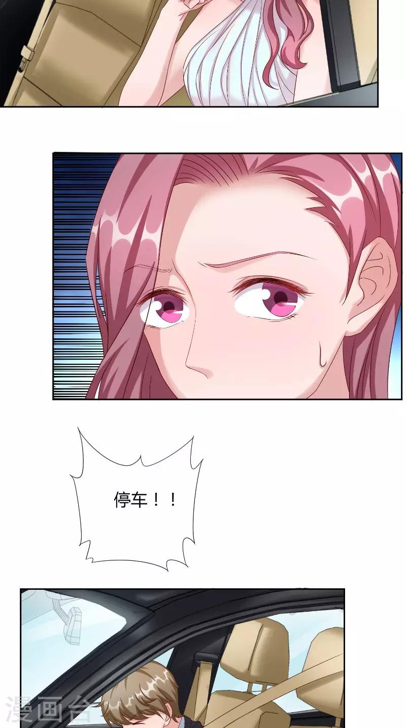 第46话 计划-第46话