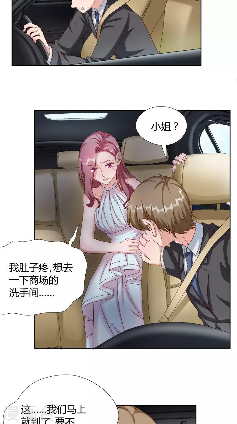 第46话 计划-第46话