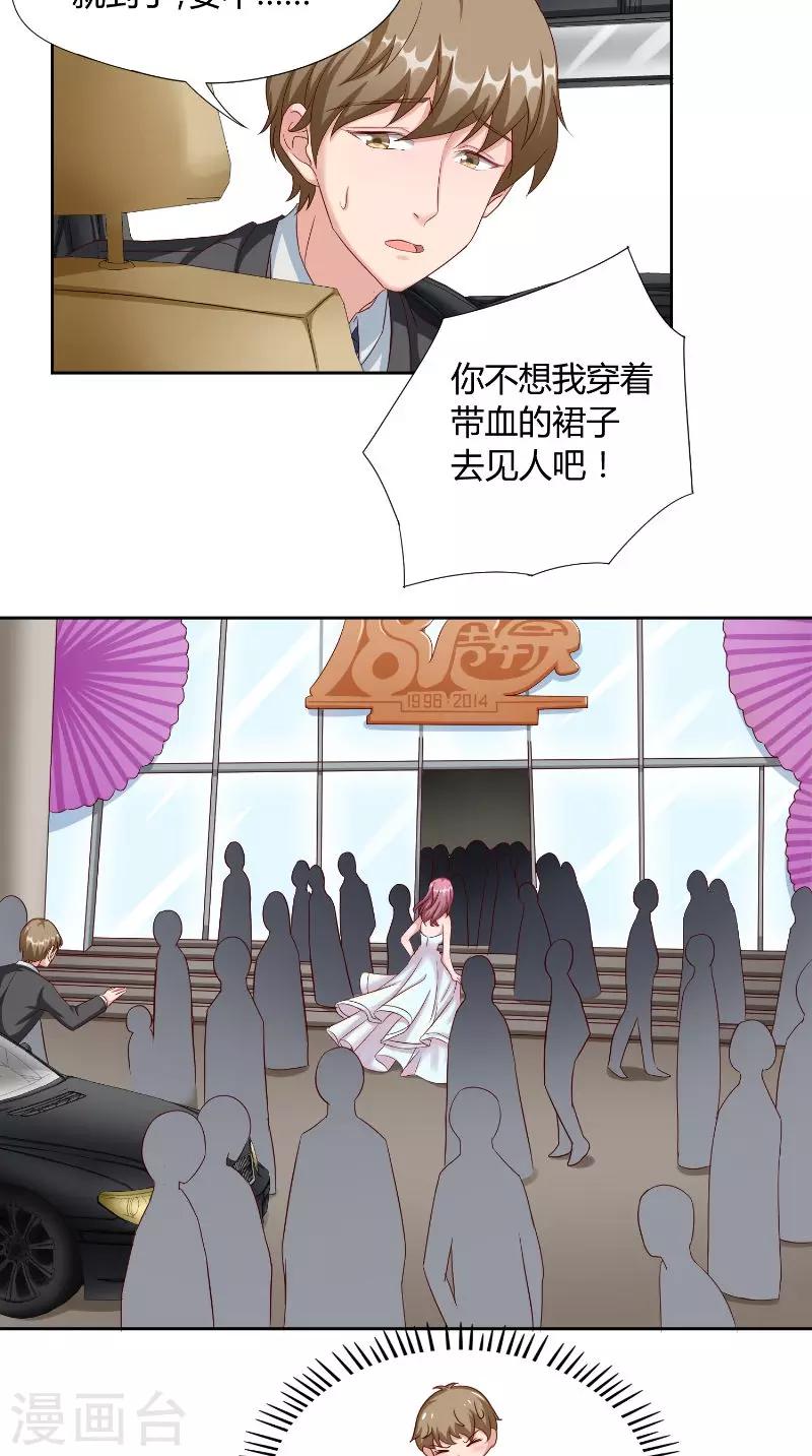 第46话 计划-第46话