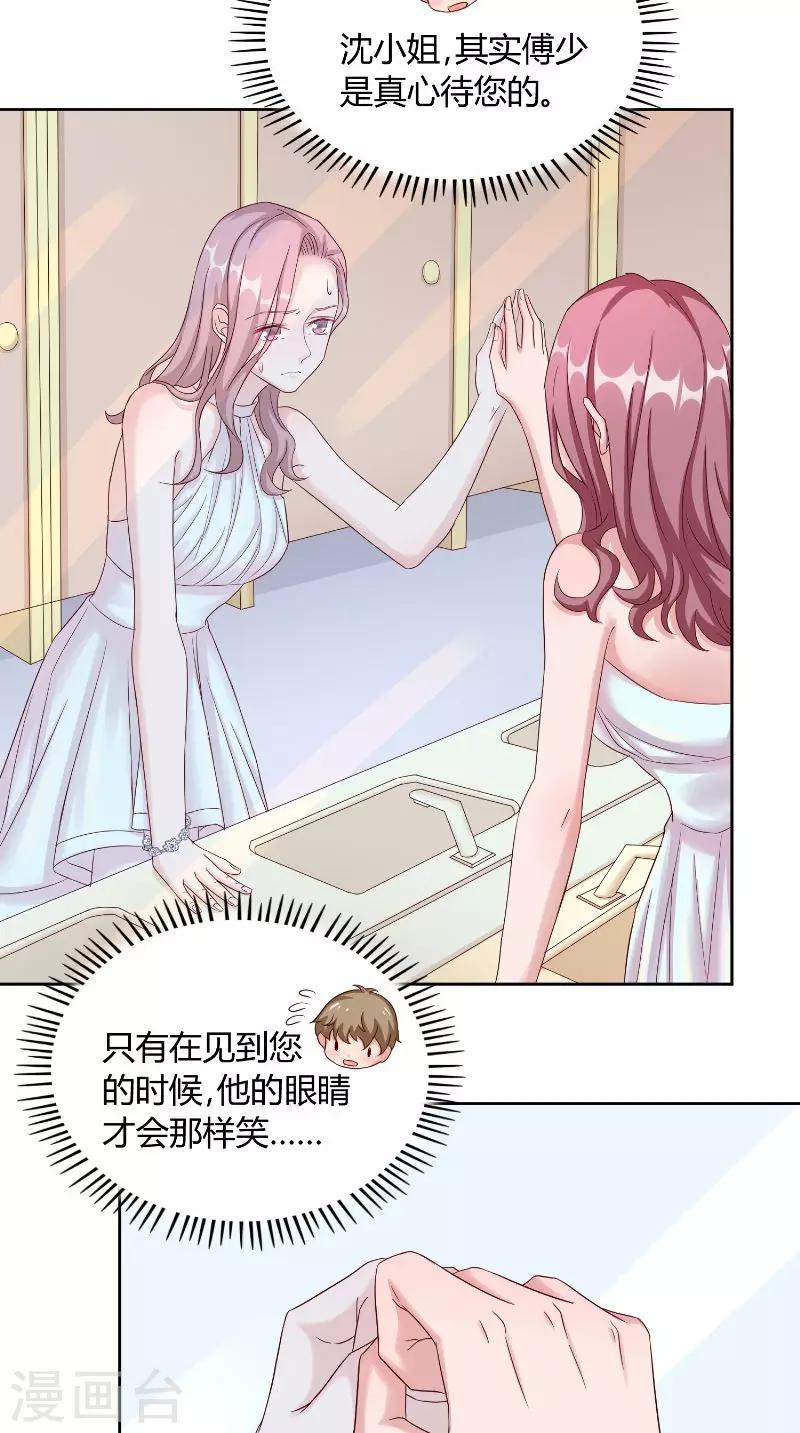 第46话 计划-第46话