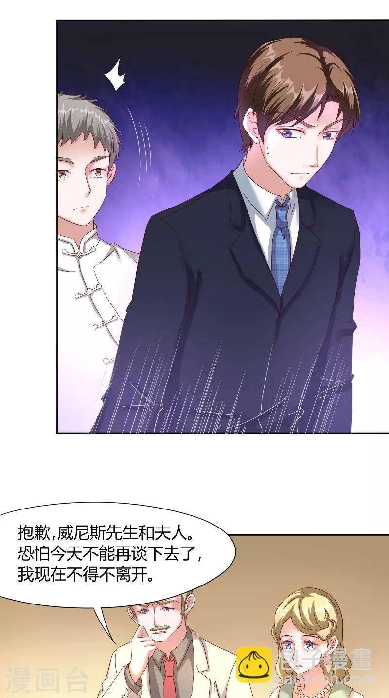 第48话 病院-第48话
