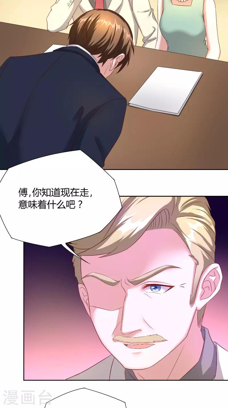 第48话 病院-第48话
