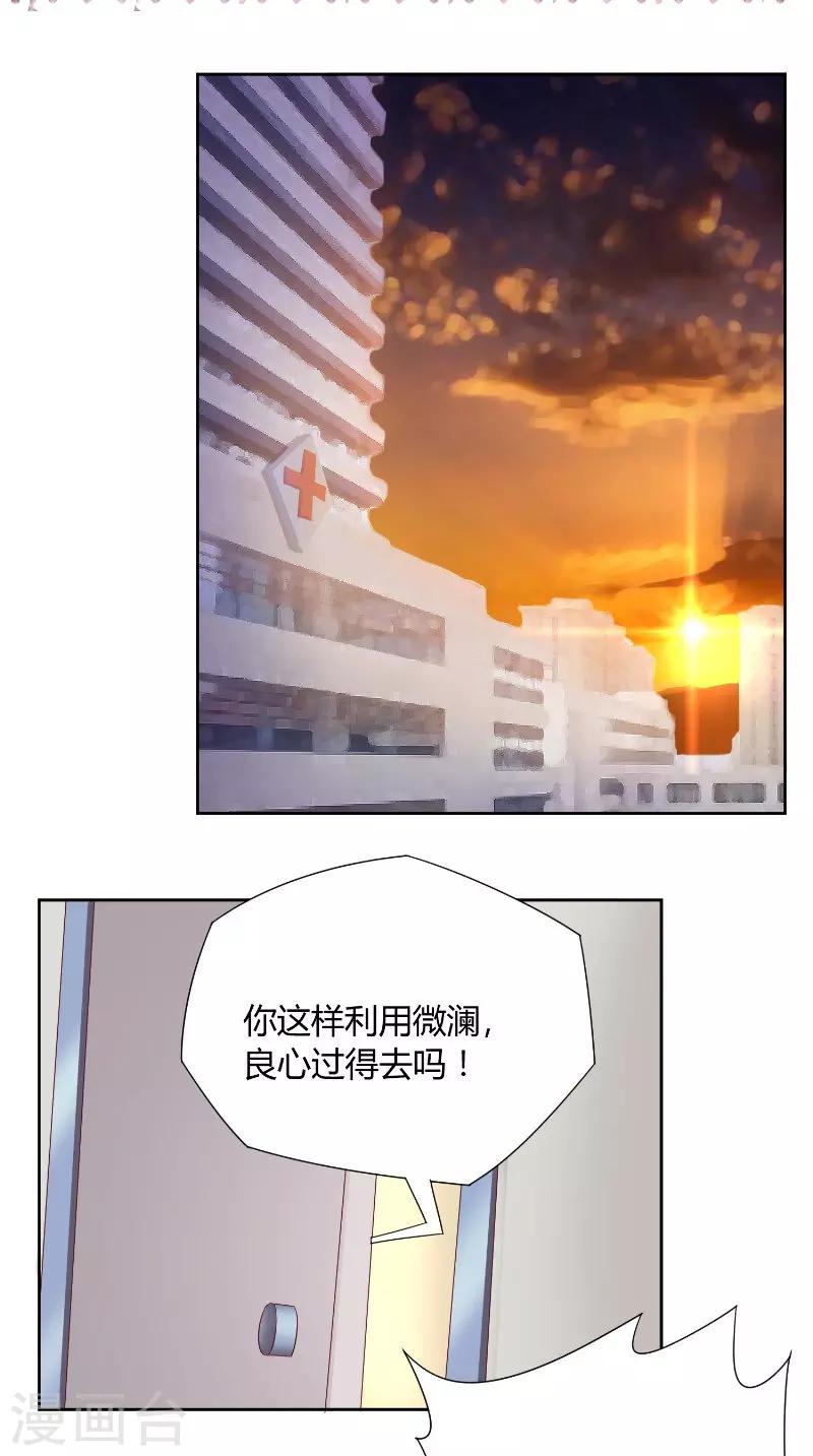 第50话 黄昏-第50话
