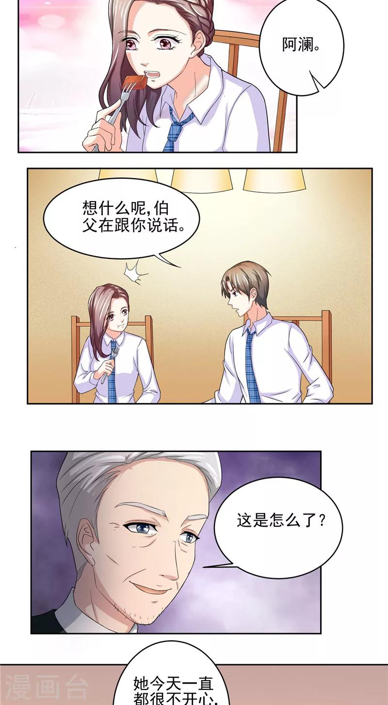第6话 共处一室-第6话