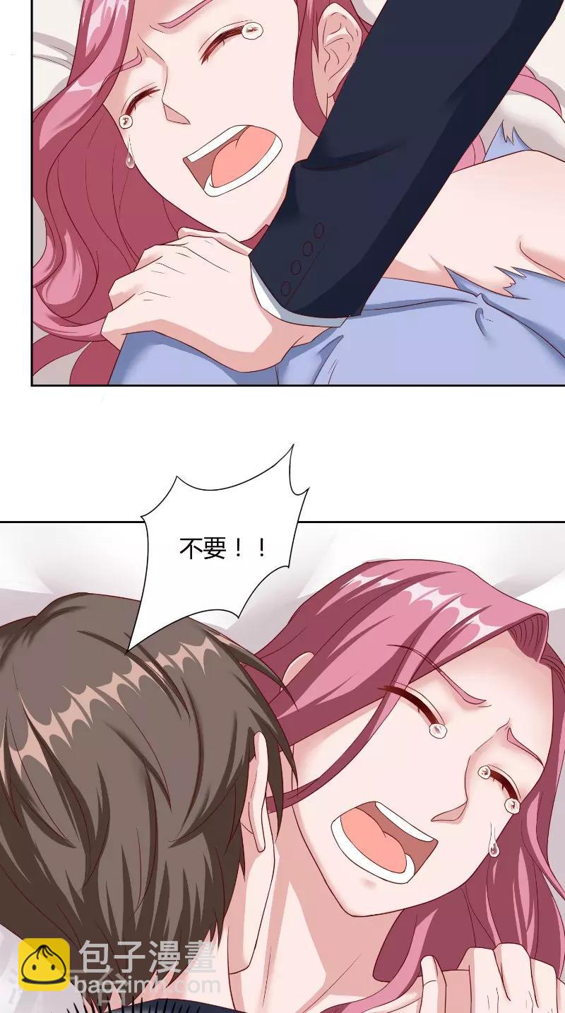 第52话 逼迫-第52话