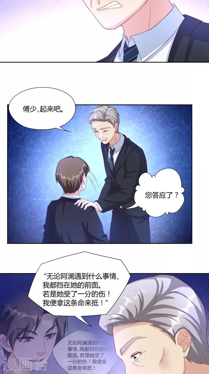 第54话 离去-第54话