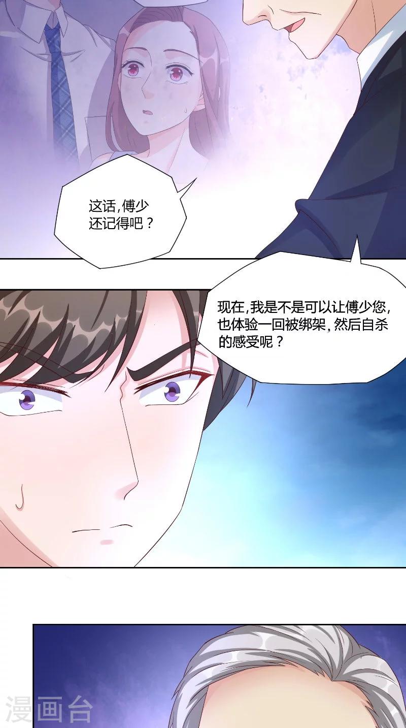 第54话 离去-第54话