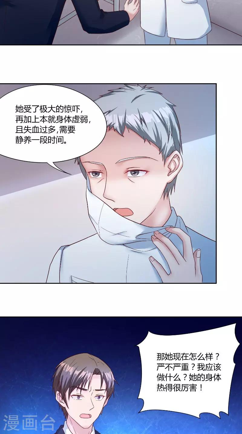 第54话 离去-第54话