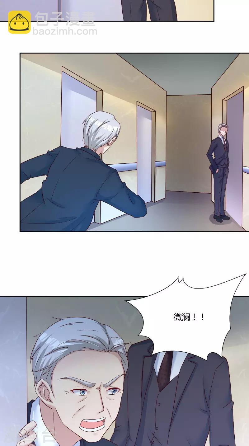 第54话 离去-第54话