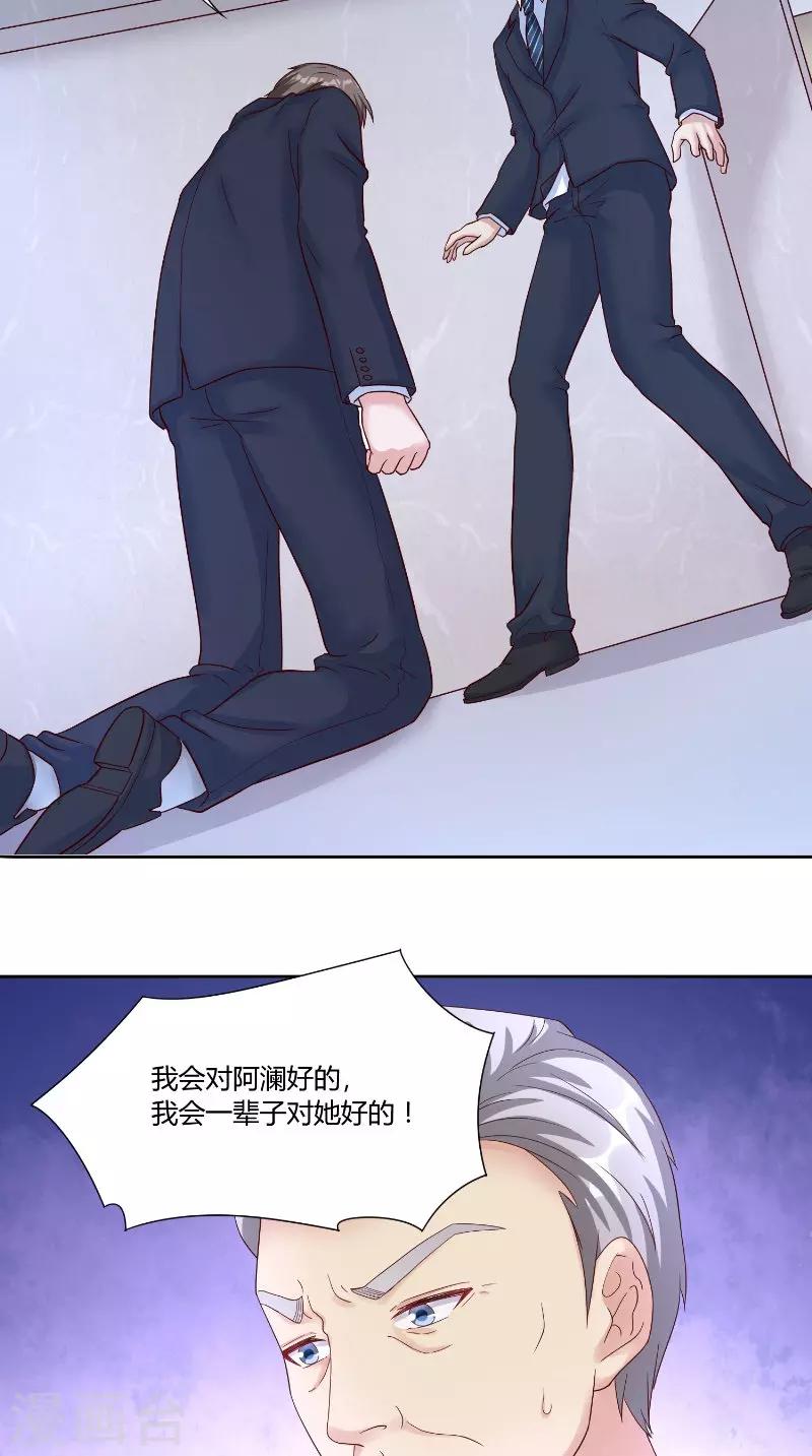 第54话 离去-第54话