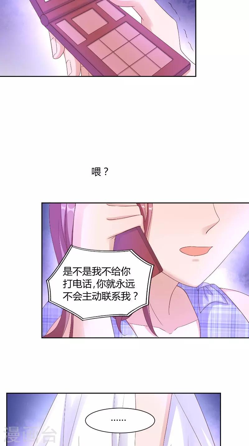 第56话 大学-第56话