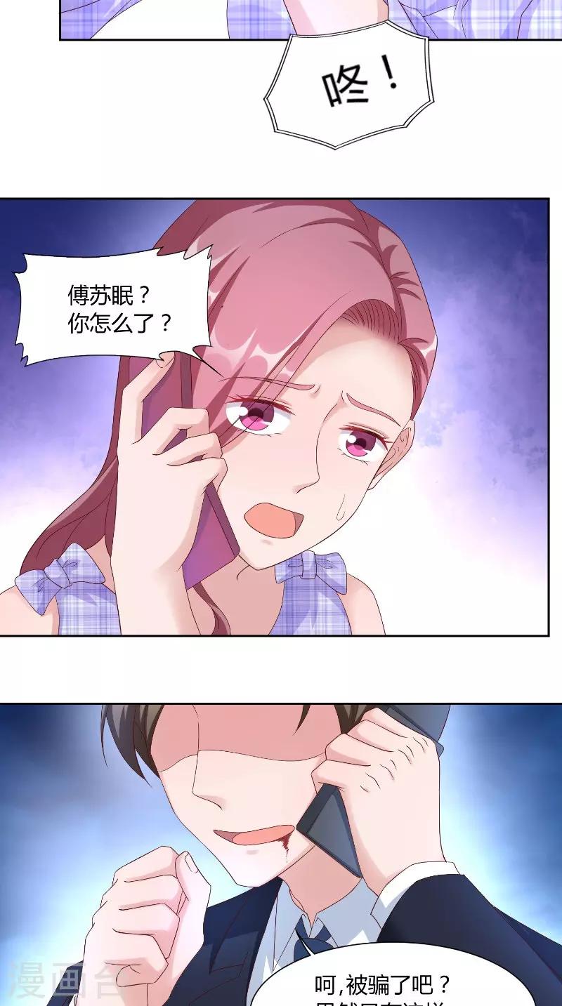 第56话 大学-第56话
