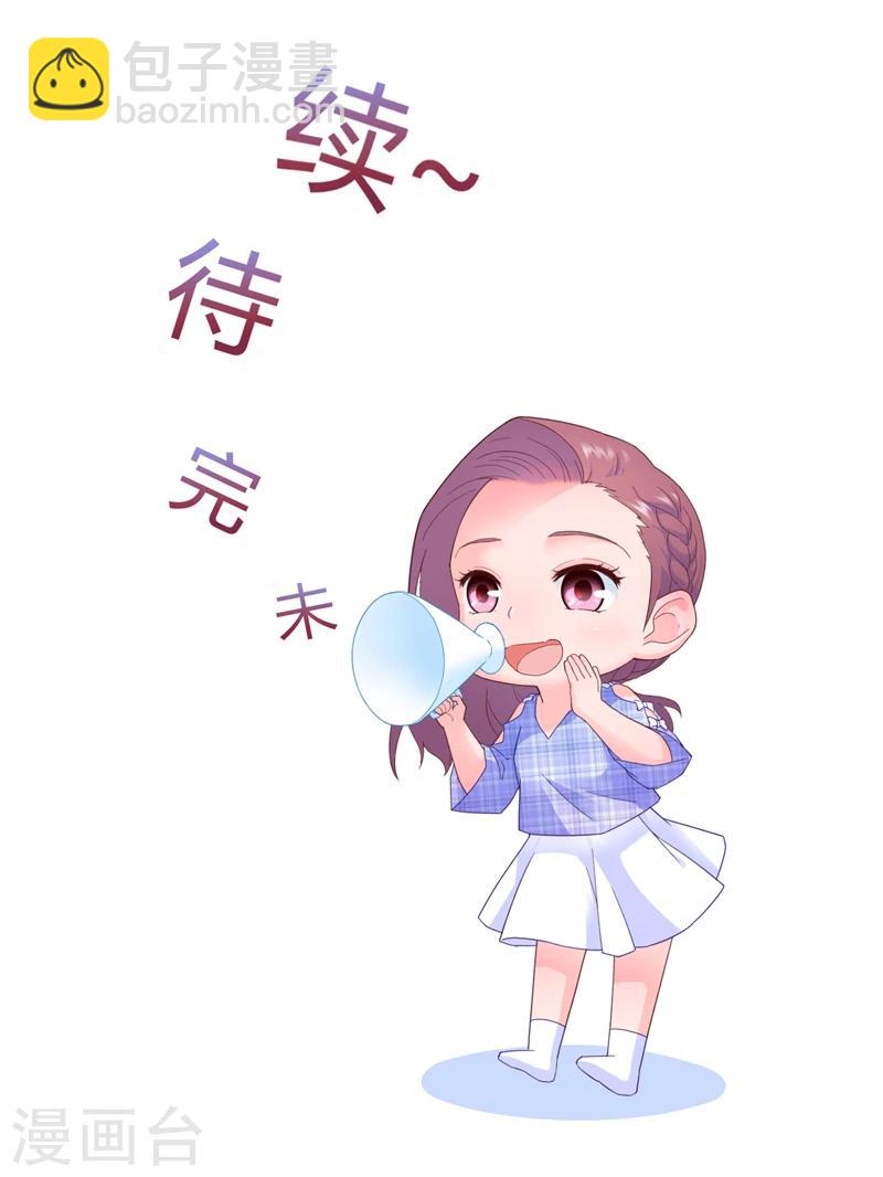 第58话 外人-第58话
