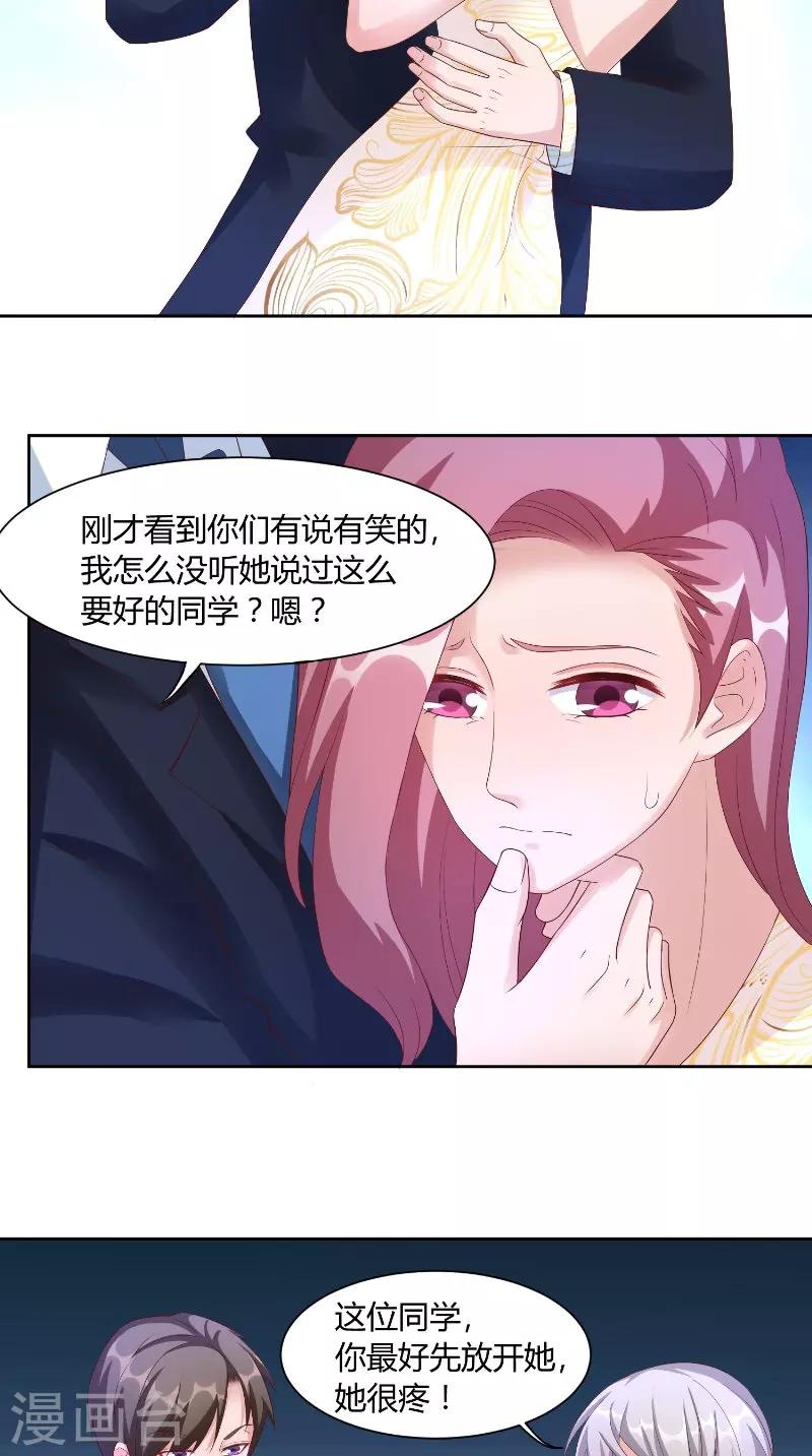第58话 外人-第58话