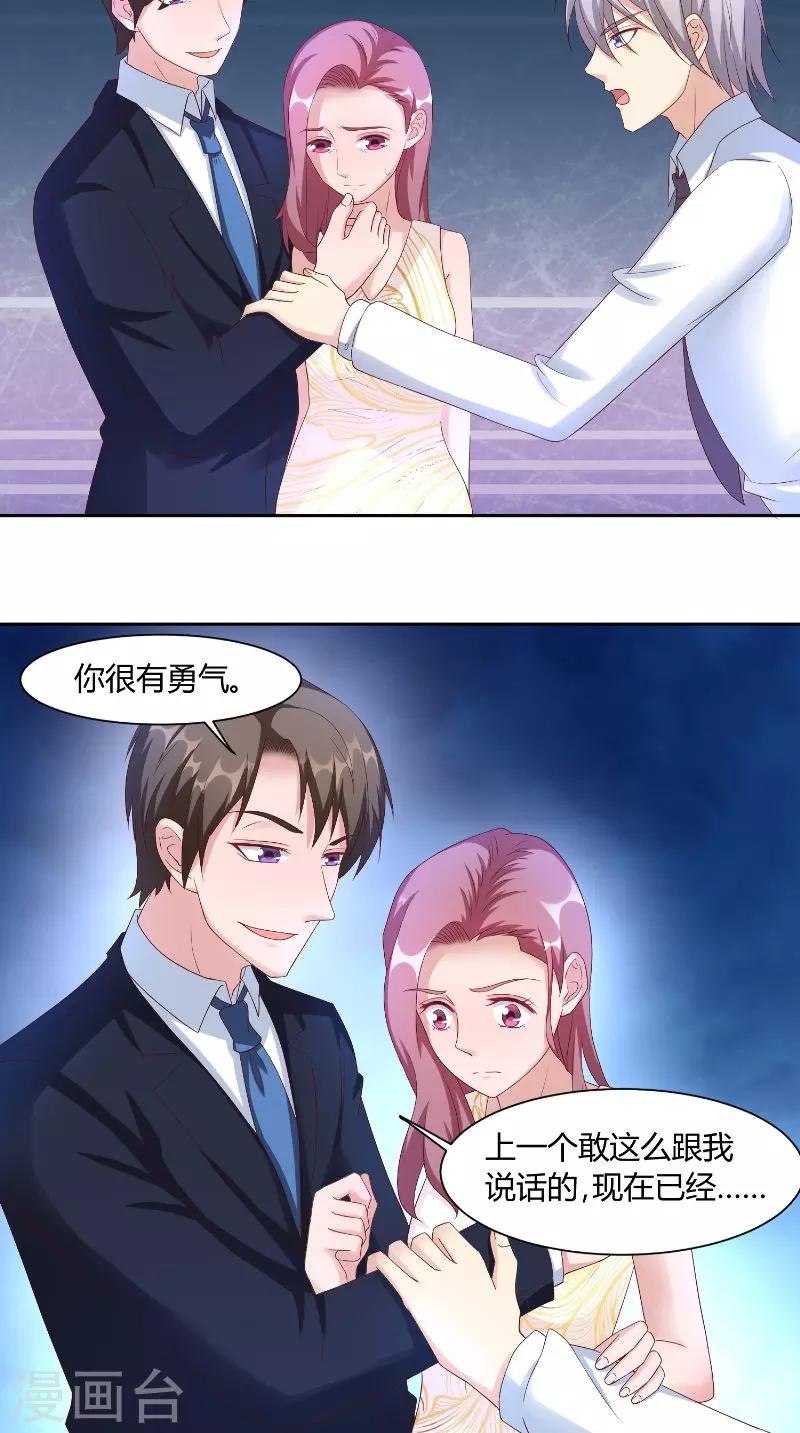 第58话 外人-第58话