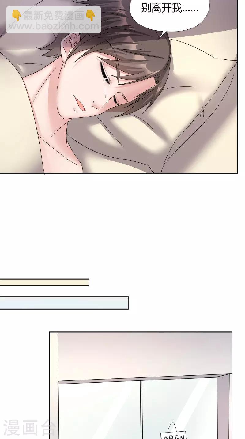 第60话 偶遇-第60话