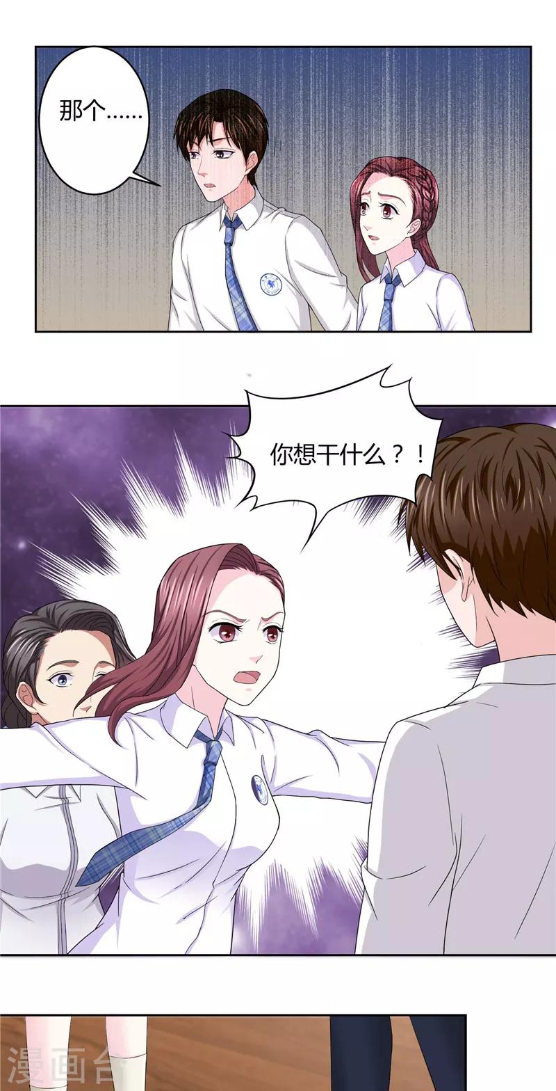 第10话 下定决心-第10话